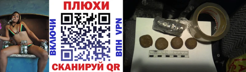 Наркошоп купить Alpha-PVP  Каннабис  Мефедрон  Гашиш  Казань