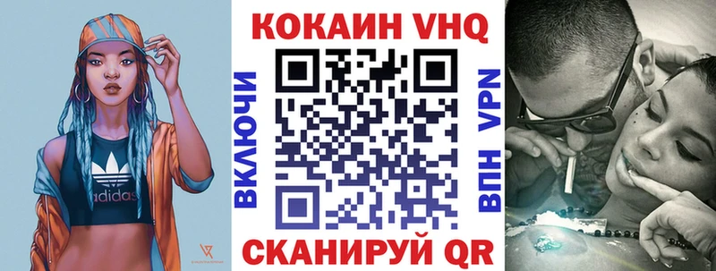 Кокаин Колумбийский  Купить где  Казань 