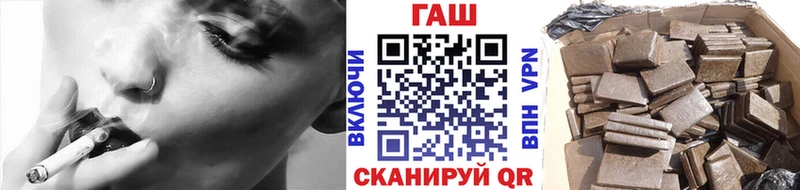 Гашиш убойный  Купить закладки  Казань 