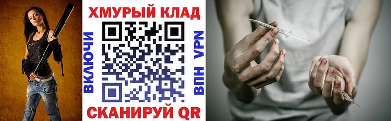 ГЕРОИН Афган  Купить где  Казань 