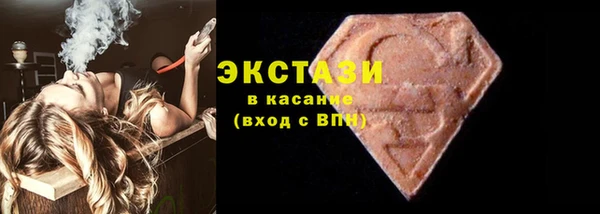 ECSTASY Алексин