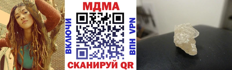 Купить  Казань  MDMA crystal 