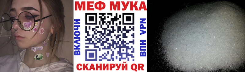 Купить закладки  Казань  Мефедрон 4 MMC 