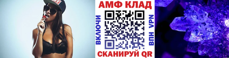 Метамфетамин витя Казань