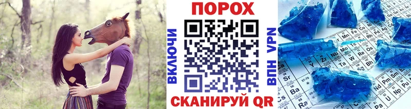 МЕТАМФЕТАМИН пудра  Купить закладки  Казань 