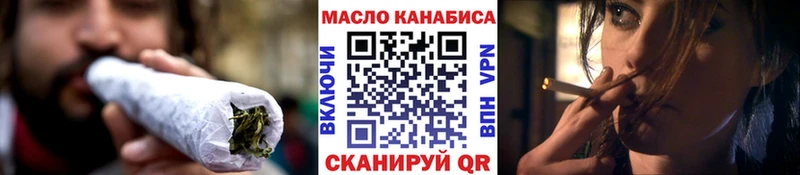 ТГК вейп  Купить  Казань 