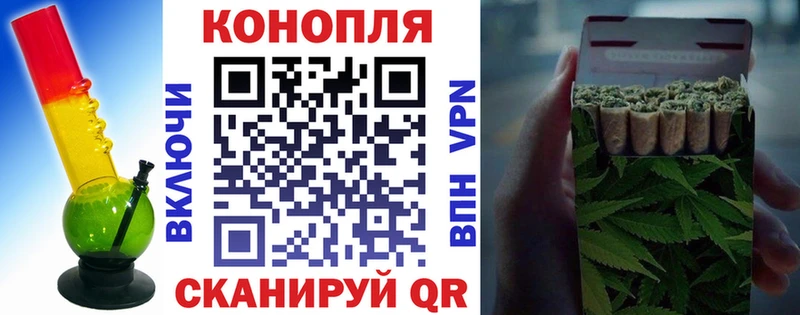 Купить Казань Бошки Шишки Ganja